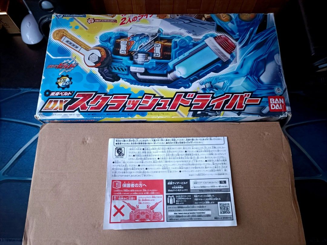 Dx Sclash Driver, Hobbies & Toys, Toys & Games on Carousell