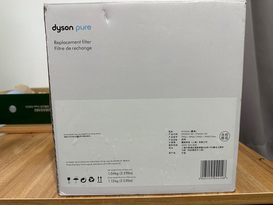 Dyson hpo6 discount