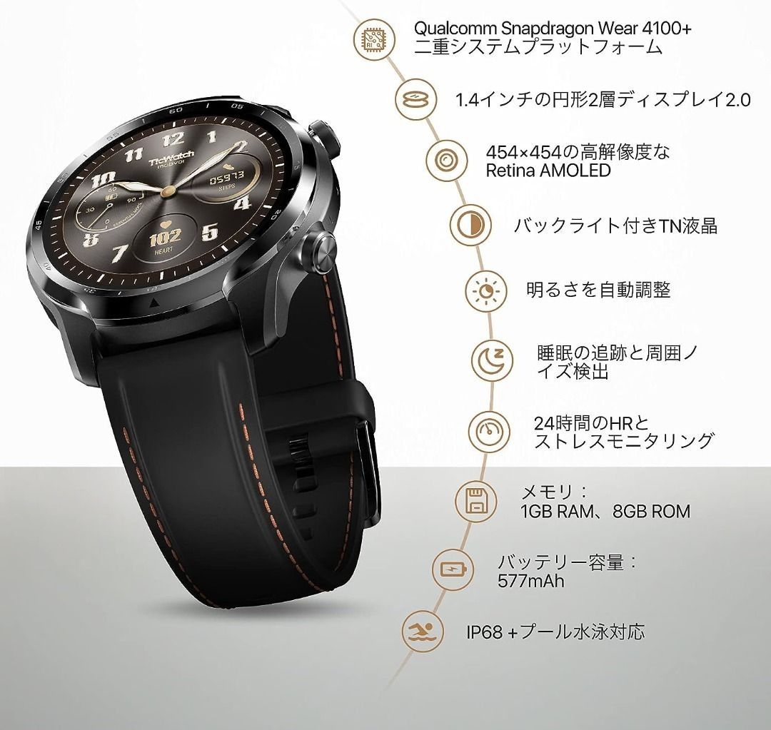 Ticwatch pro clearance for sale