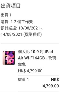（分類：）位於 。 由 yy_pak 提交（商品編號 1251969687，圖片 1）。簡介： 。