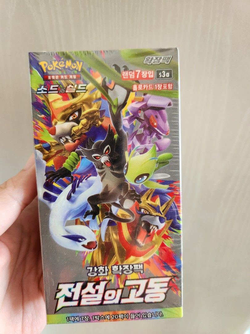 fab heavy hitters booster box Flesh and Blood TCG - Heavy Hitters