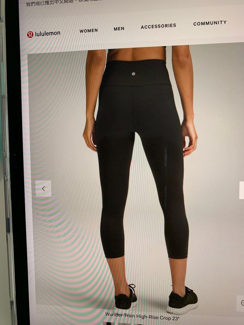 Wunder leggings shop