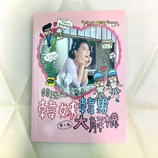 （分類：）位於 。 由 suenc 提交（商品編號 1251995490，圖片 1）。簡介： 。
