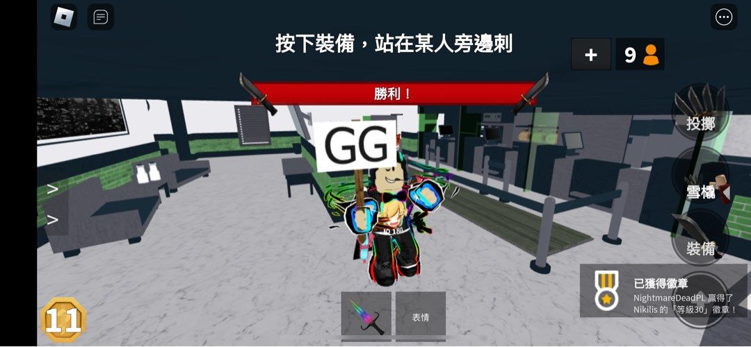 Roblox blox fruit String fruit, 興趣及遊戲, 玩具& 遊戲類- Carousell