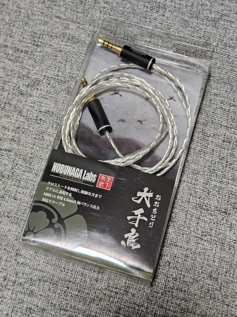 MDRｰMV1のリケーブル〜NOBUNAGA Labs 大千鳥(おおちどり) - memento