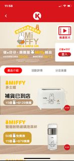 （分類：）位於 。 由 moca12 提交（商品編號 1251989737，圖片 1）。簡介： 。