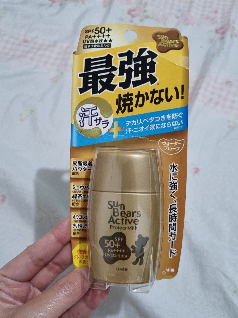 Omi Sun Bears Gold Active Milk Sunscreen on Carousell