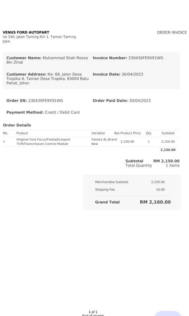 Original Ford Focus/Fiesta/Ecosport TCM (Transmission Control Module