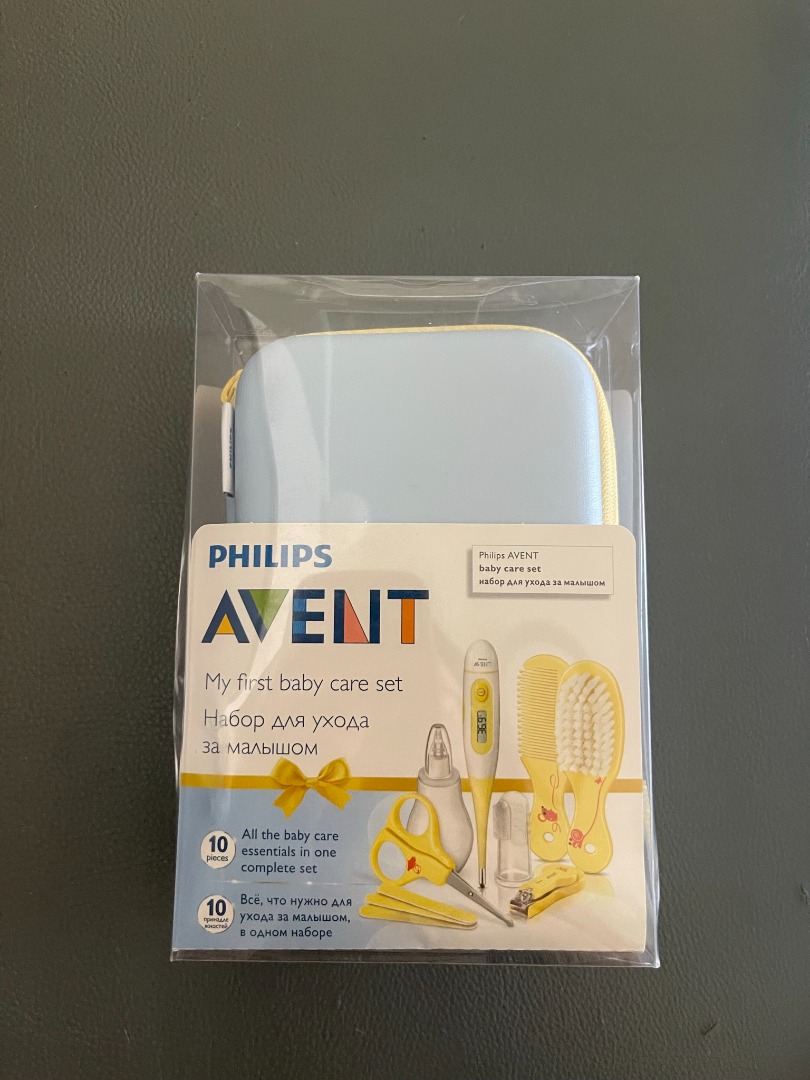 Philips avent my first baby care set deals