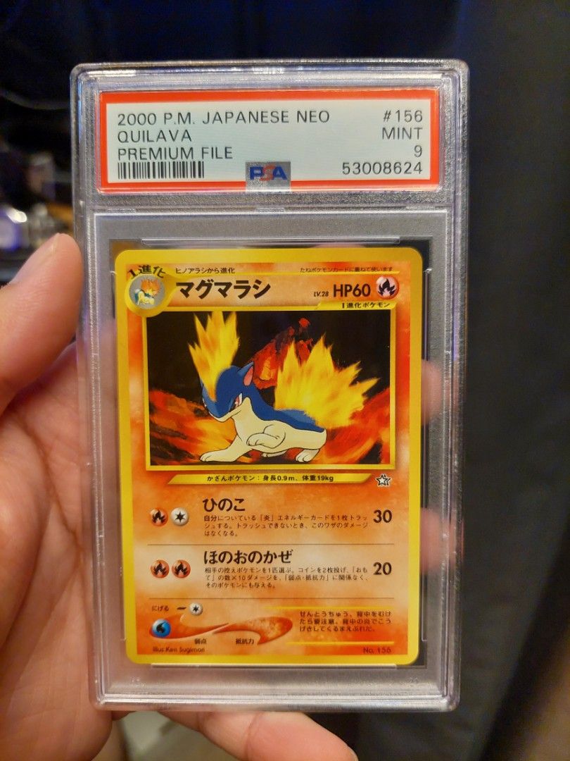Pokemon PSA 9 9 8 Cyndaquil Quilava Typhlosion Evolution Japanese Neo Premium File 2000, Hobbies & Toys, Toys & Games on Carousell Pokemon PSA 9 9 8 Cyndaquil Quilava Typhlosion Evolution Japanese Neo Premium File 2000, Hobbies & Toys, Toys & Games on Carousell