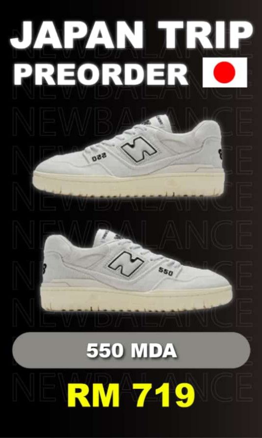 New balance pre order store