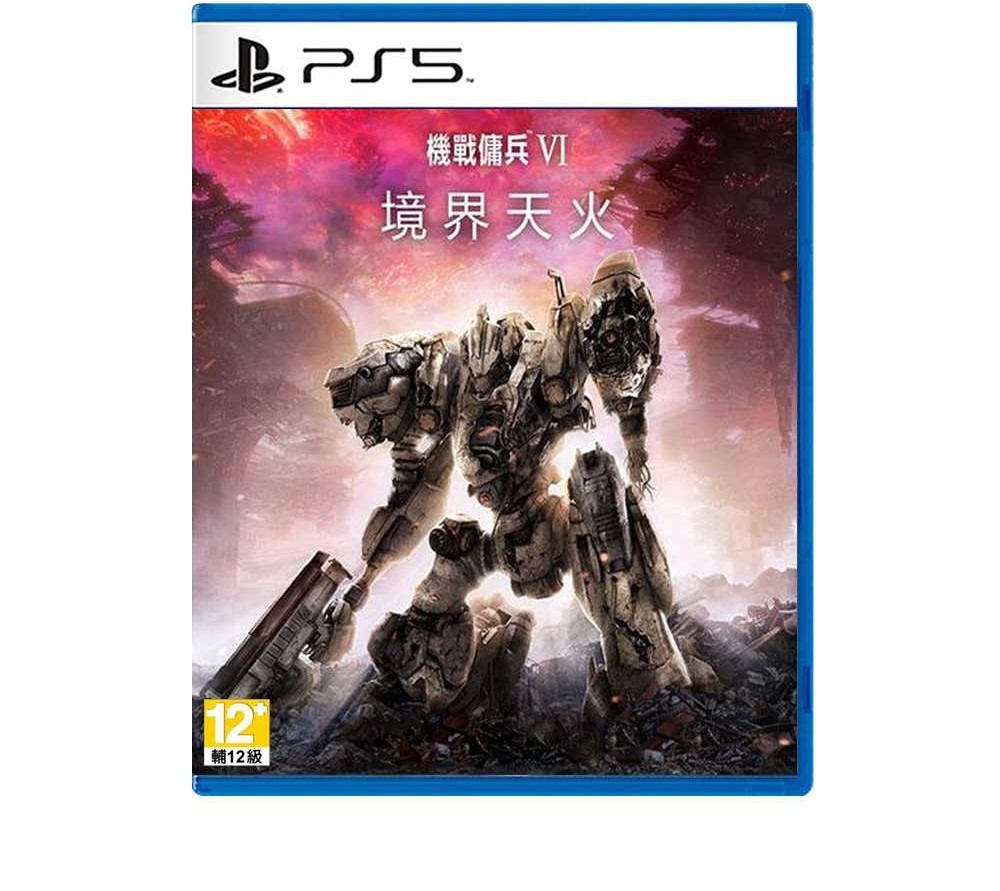 PS5 機戰傭兵6 :境界天火Armored Core 6, 電子遊戲, 電子遊戲