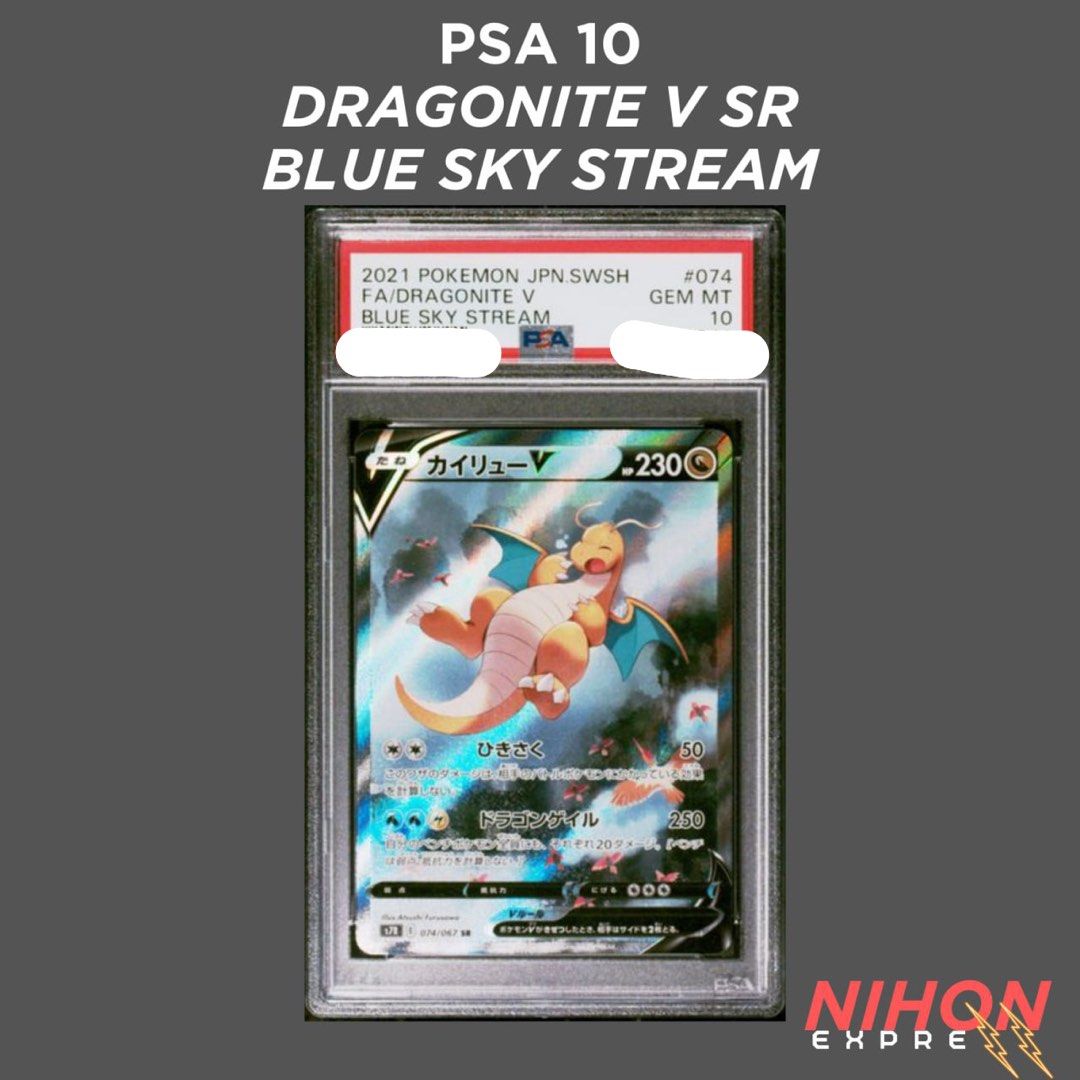 [PSA 10] DRAGONITE V AA BLUE SKY STREAM