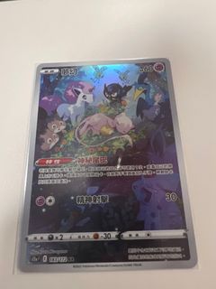 （分類：）位於 。 由 wccccccccw 提交（商品編號 1251971155，圖片 1）。簡介： 。