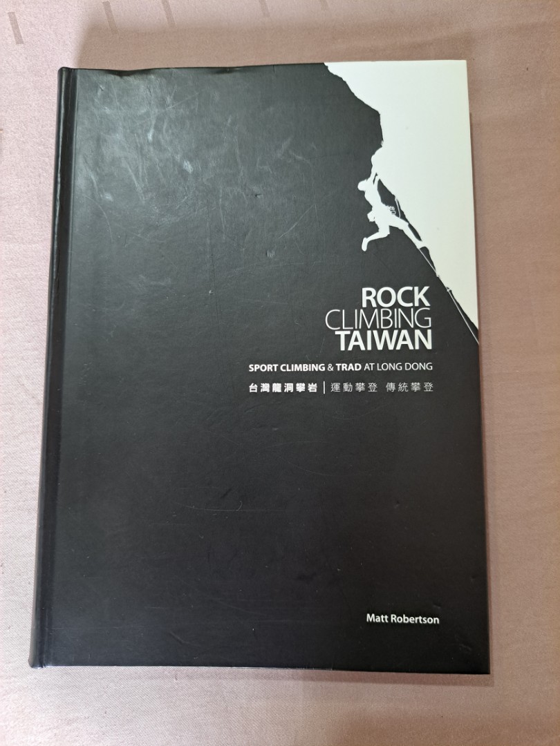 Long Dong Trad Climbs: Taiwan: Matt Robertson: : Books