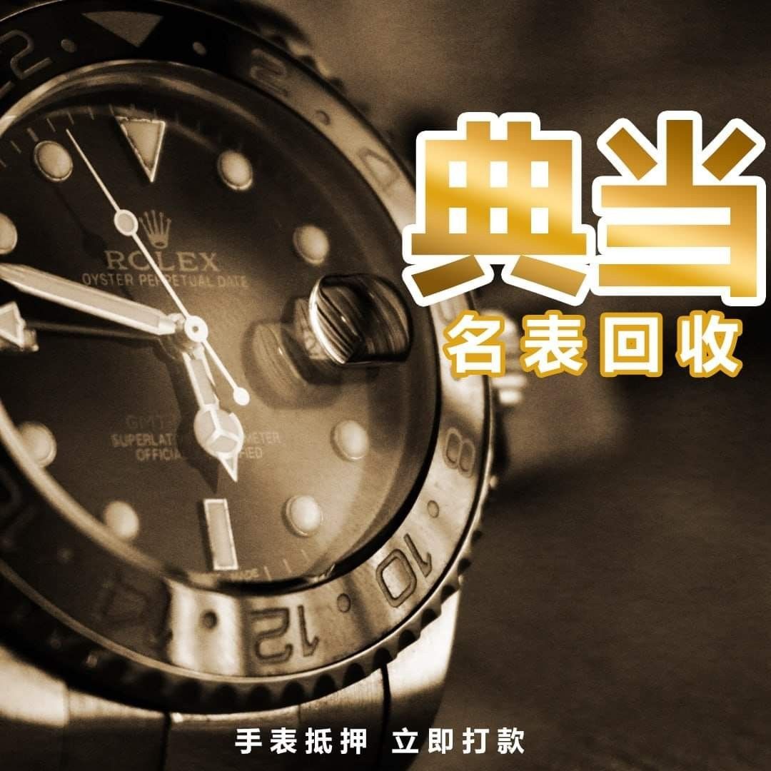 Rolex Daytona Mortgage