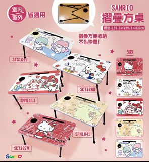 Sanrio Folding Square Table464009721083996160