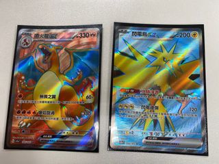 （分類：）位於 。 由 momonga72 提交（商品編號 1251900119，圖片 1）。簡介： 。