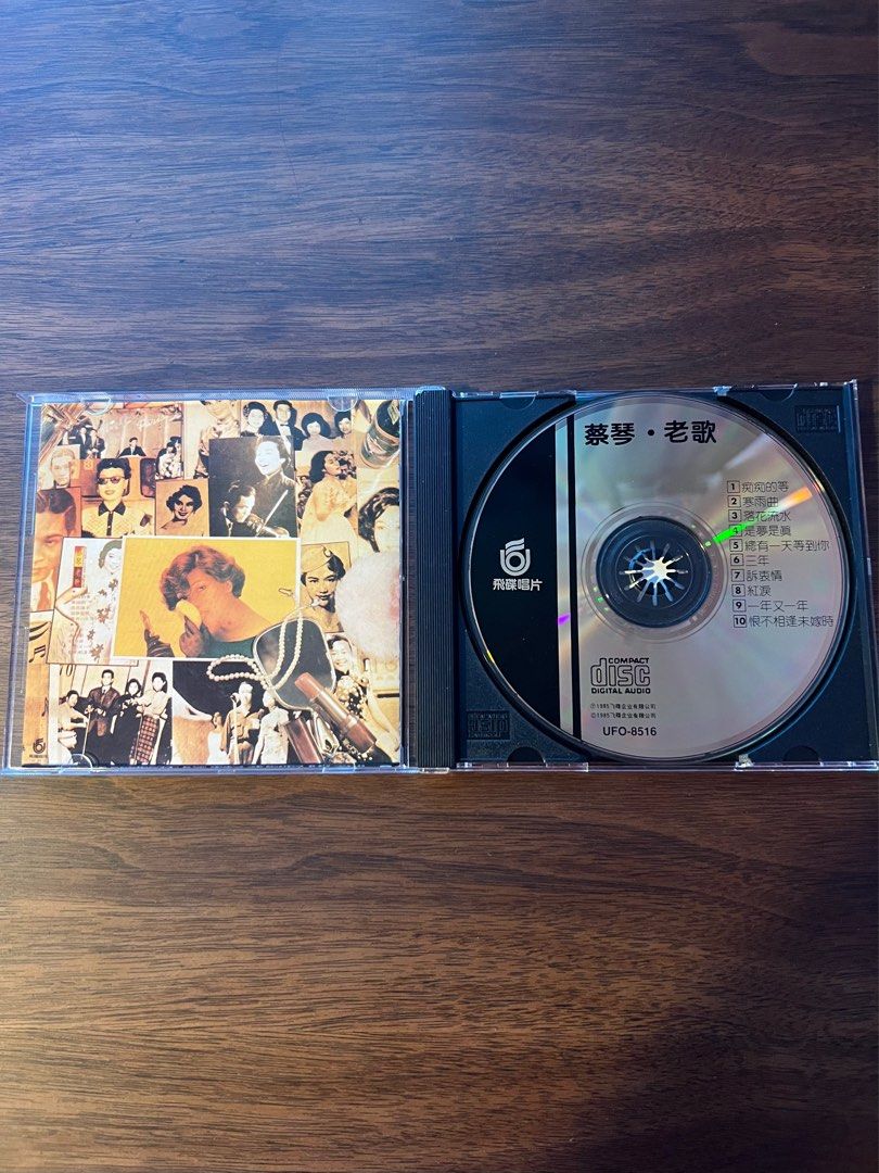 Tsai chin cai Qin 蔡琴老歌 1985年出版 SM版CD 無ifpi 內圈碼：DP-S91M13 UC-8516A飛碟唱片,  Hobbies & Toys, Music & Media, CDs & DVDs on Carousell