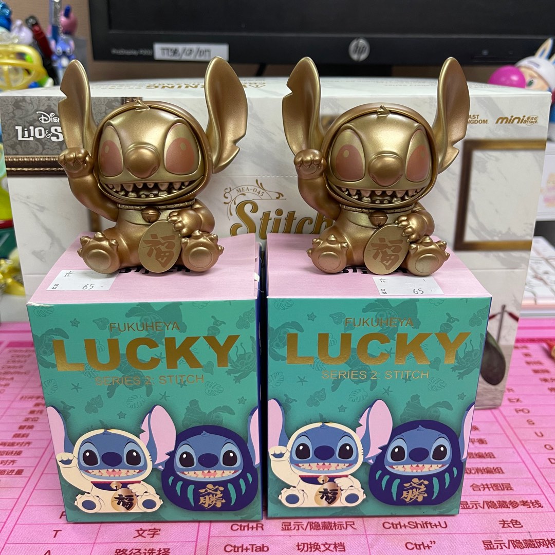 URDU Stitch, Hobbies & Toys, Toys & Games on Carousell