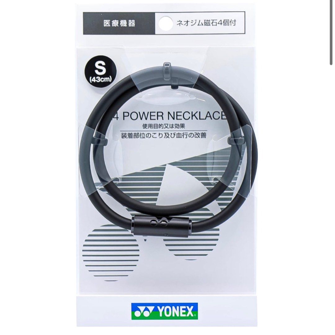 yonex_v4_power_necklace_neo_pl