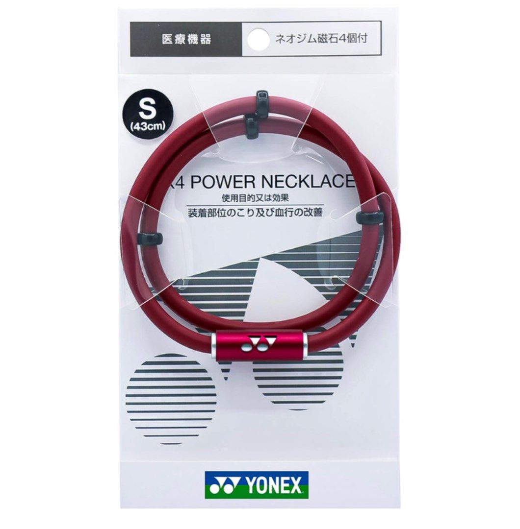 yonex_v4_power_necklace_neo_pl