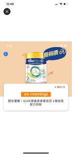 （分類：）位於 。 由 autumnchrys 提交（商品編號 1251874081，圖片 1）。簡介： 。