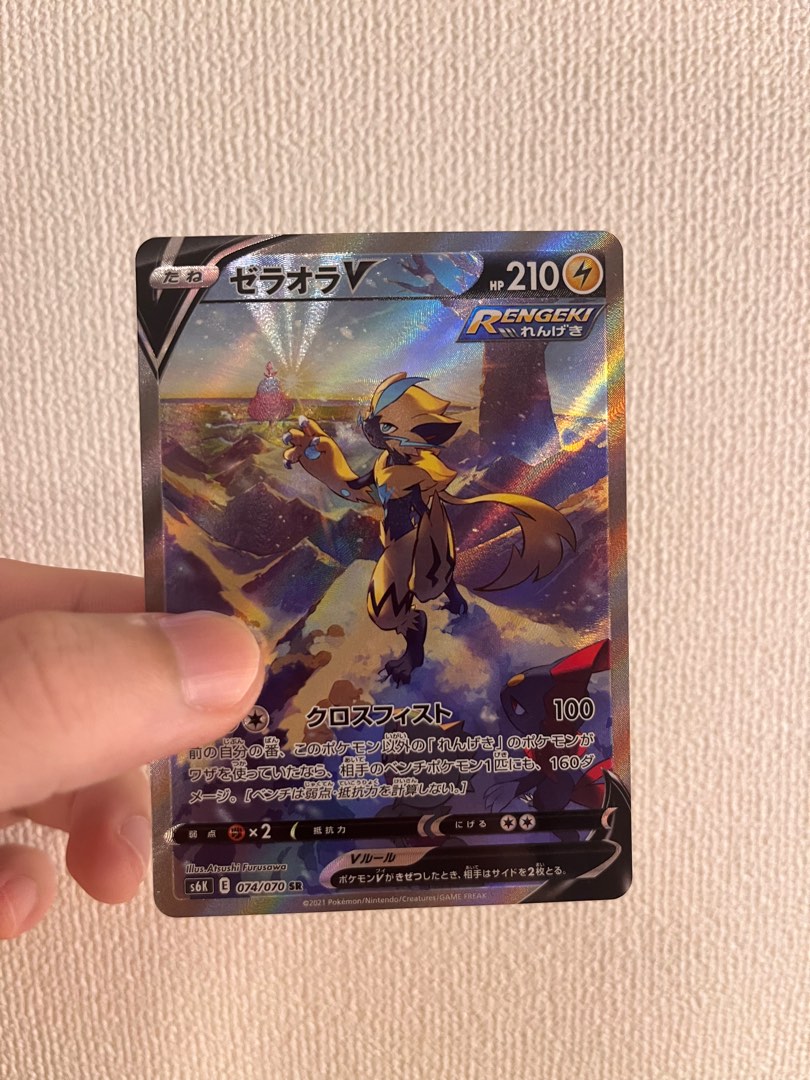 Zeraora V SR SA 074/070 S6K Jet Black Geist Japanese Pokemon Card Nintendo s6K, Hobbies & Toys, Memorabilia & Collectibles, Vintage Collectibles on Carousell Zeraora V SR SA 074/070 S6K Jet Black Geist Japanese Pokemon Card Nintendo s6K, Hobbies & Toys, Memorabilia & Collectibles, Vintage Collectibles on Carousell