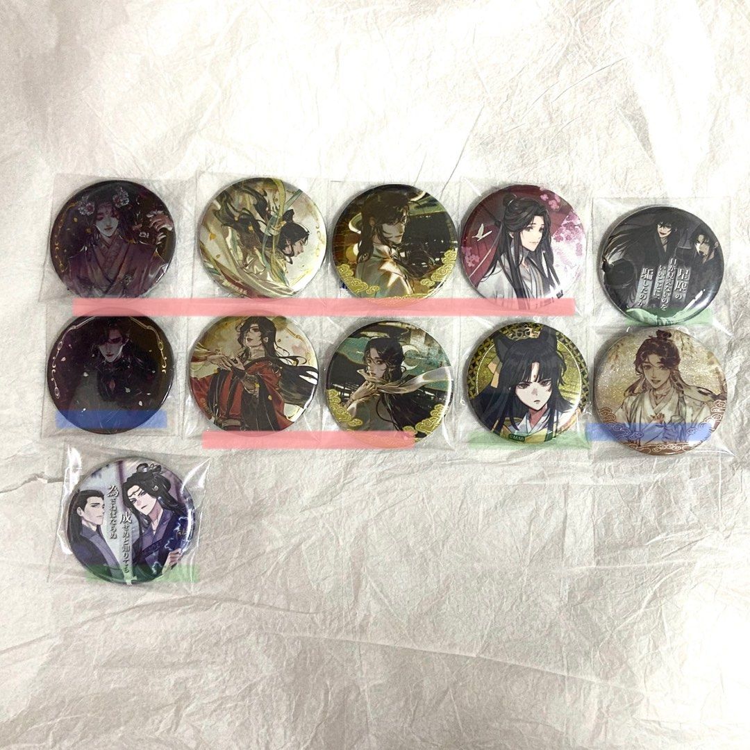 Pin on 魔道祖师