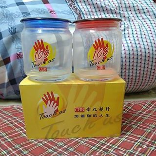 玻璃儲物罐 收納罐（1盒兩入）
