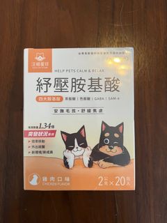 （分類：）位於 。 由 noahslovefoundation 提交（商品編號 1252017416，圖片 1）。簡介： 。