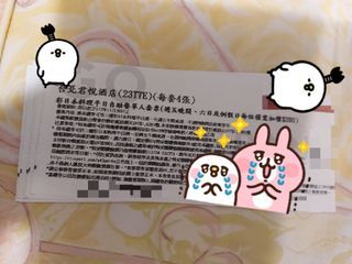 台北君悅酒店  彩日本料理平日自助餐單人套票（5張）