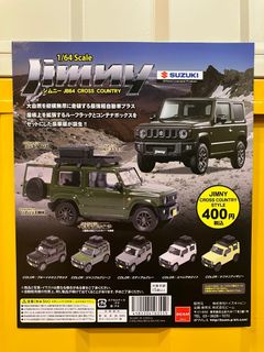 1/64 車 收藏品 3