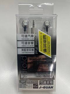 有線藍芽耳機 (Bluetooth)
