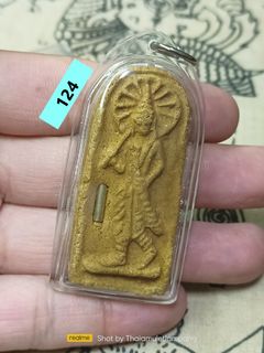 龙婆乌通善 Luang Phor Udomsap Collection item 2