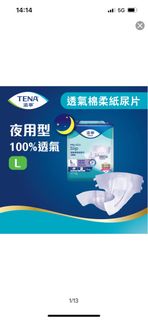 （分類：）位於 。 由 manhoman 提交（商品編號 1252156187，圖片 1）。簡介： 。