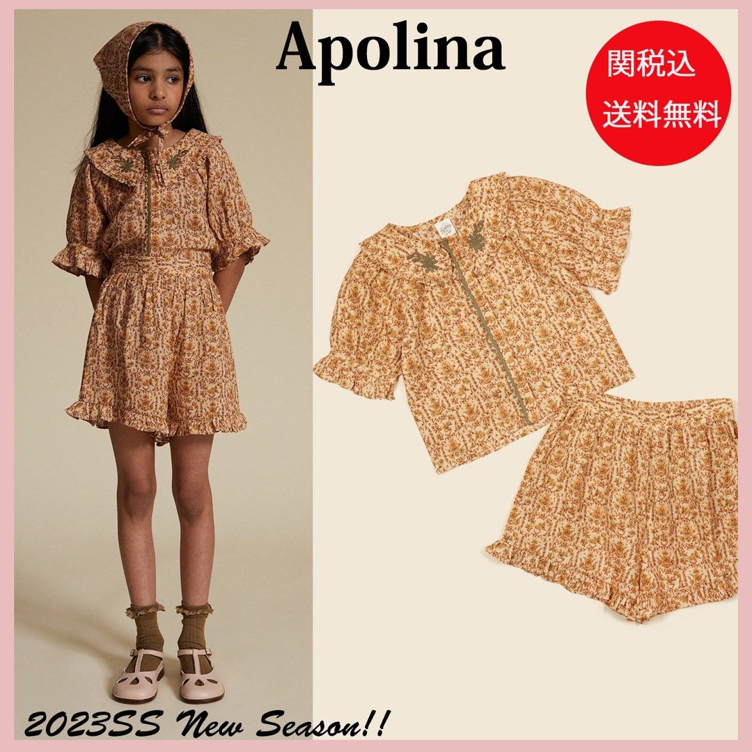 人気在庫あ SOOR PLOOM - apolina Myra Set - Magnolia 3-5yの通販 by