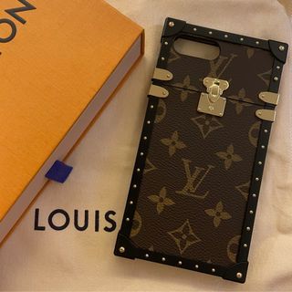 Louis Vuitton Limited Edition Vert Tonic Vernis Trunks & Bags Key