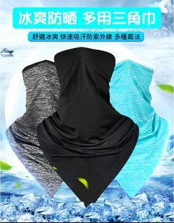 【Brand New】涼感騎行面罩 Cool riding mask 涼爽透氣 防塵防沙 騎行面罩 多功能穿戴 單車面罩 騎行頭巾 衝鋒面罩 防風面罩 防曬 騎士