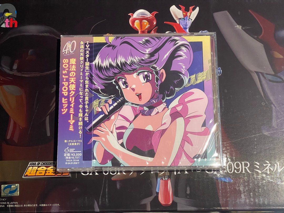 我係小忌廉・魔法の天使クリィミーマミ DVD BOXSET 01・02 我係小忌廉・魔法の天使クリィミーマミ DVD BOXSET 01・02 【公式通販】
