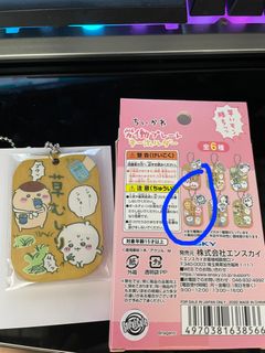 （分類：）位於 。 由 emiyacy 提交（商品編號 1252117162，圖片 1）。簡介： 。