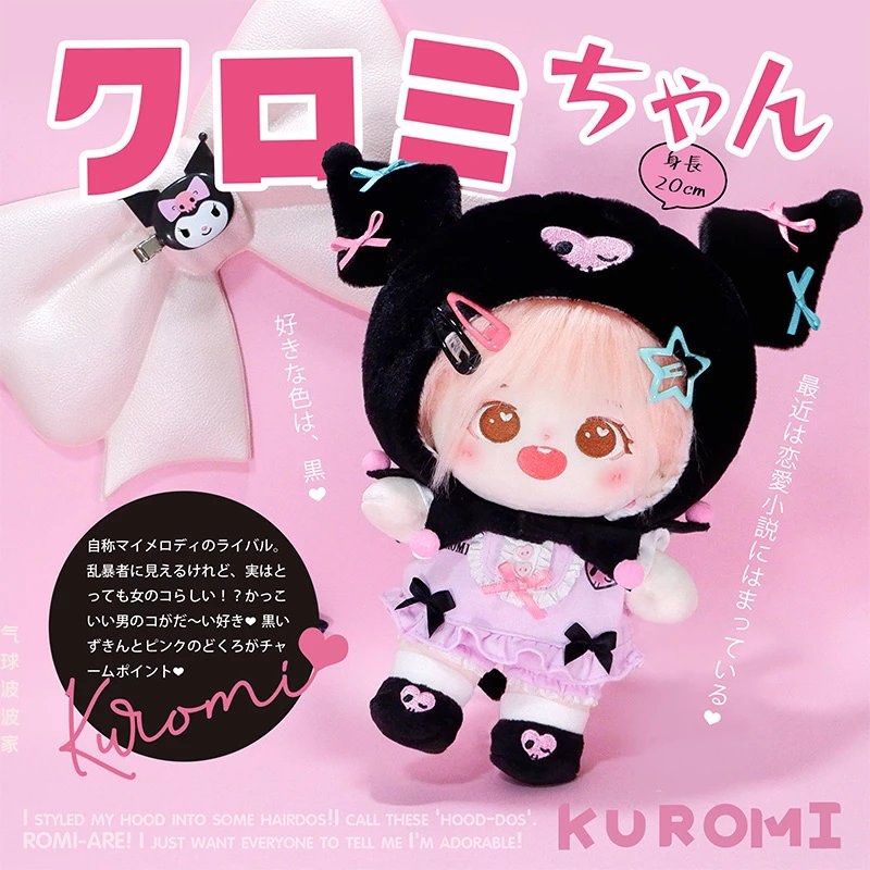 Cute Kuromi Costume Dress Up Clothes for 20cm Plush Doll Cotton Doll  Clothing