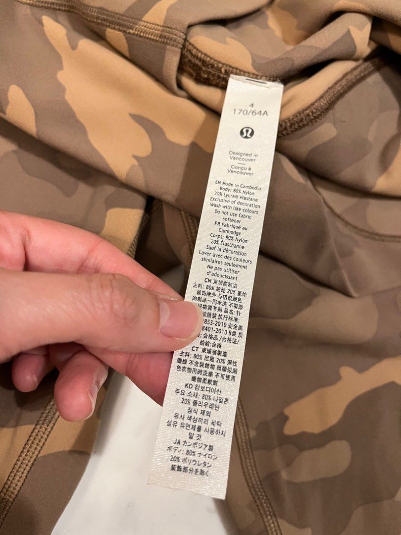 Align camo clearance lululemon
