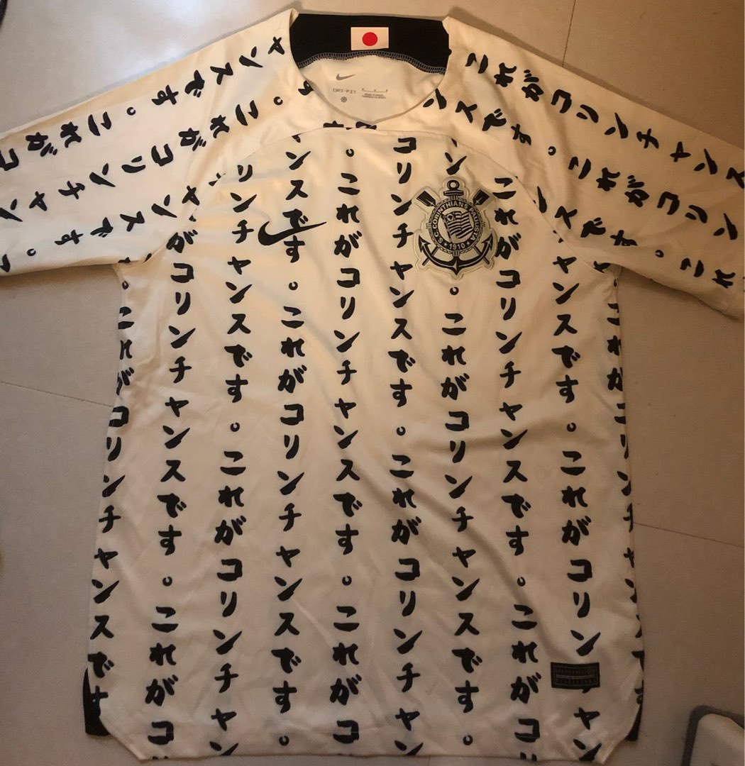 Nike Corinthians Paulista 2022/2023 Third Jersey, Japanese Special Edition