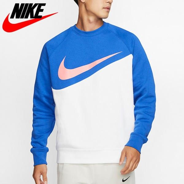 Nike two tone best sale sweatshirt