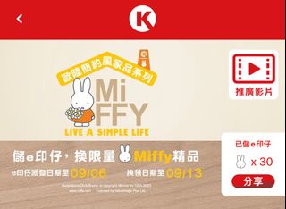 （分類：）位於 。 由 ht1m8 提交（商品編號 1252101001，圖片 1）。簡介： 。