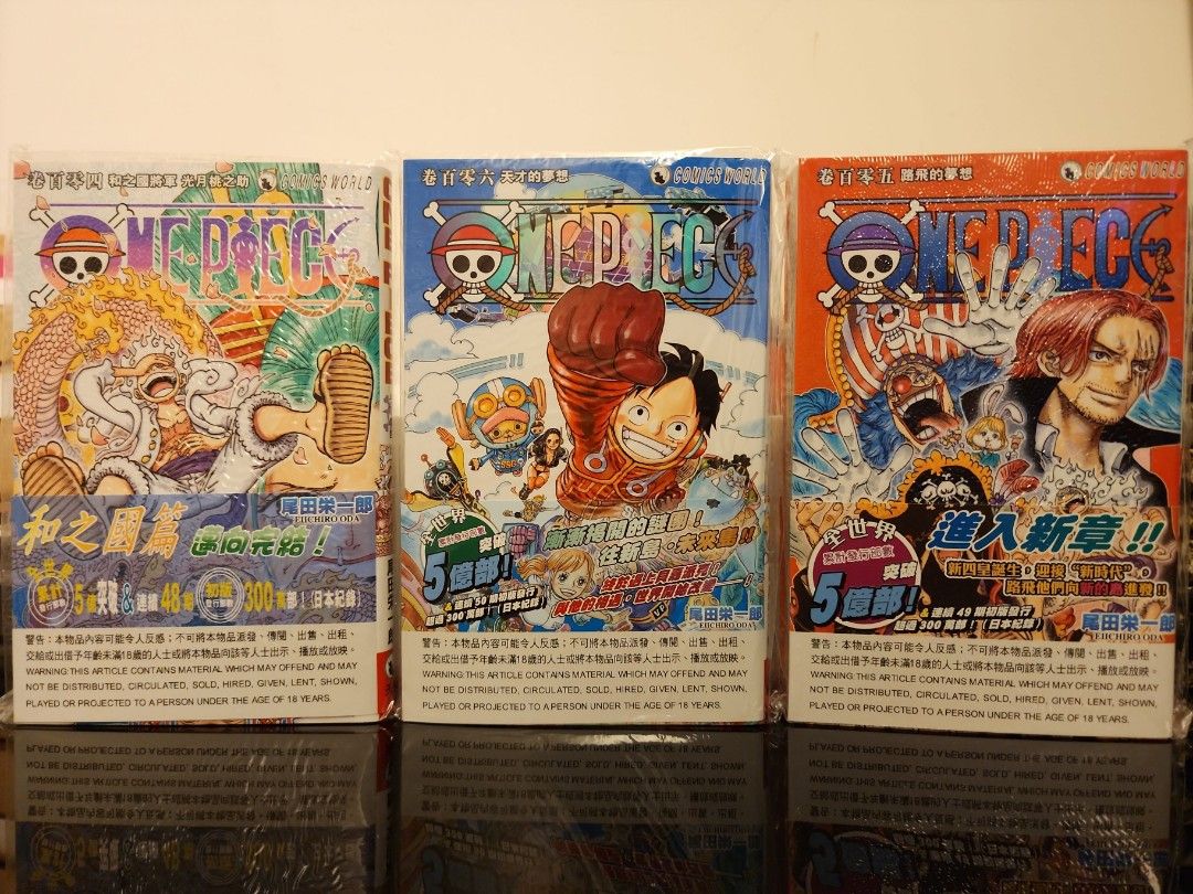 One piece 1 -106期(欠100期) 共105本, 興趣及遊戲, 書本& 文具, 漫畫