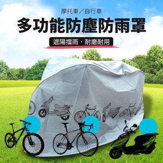 ONHAND!
waterproof
anti-dust cover
for: bike/ebike
color: gray
250nt