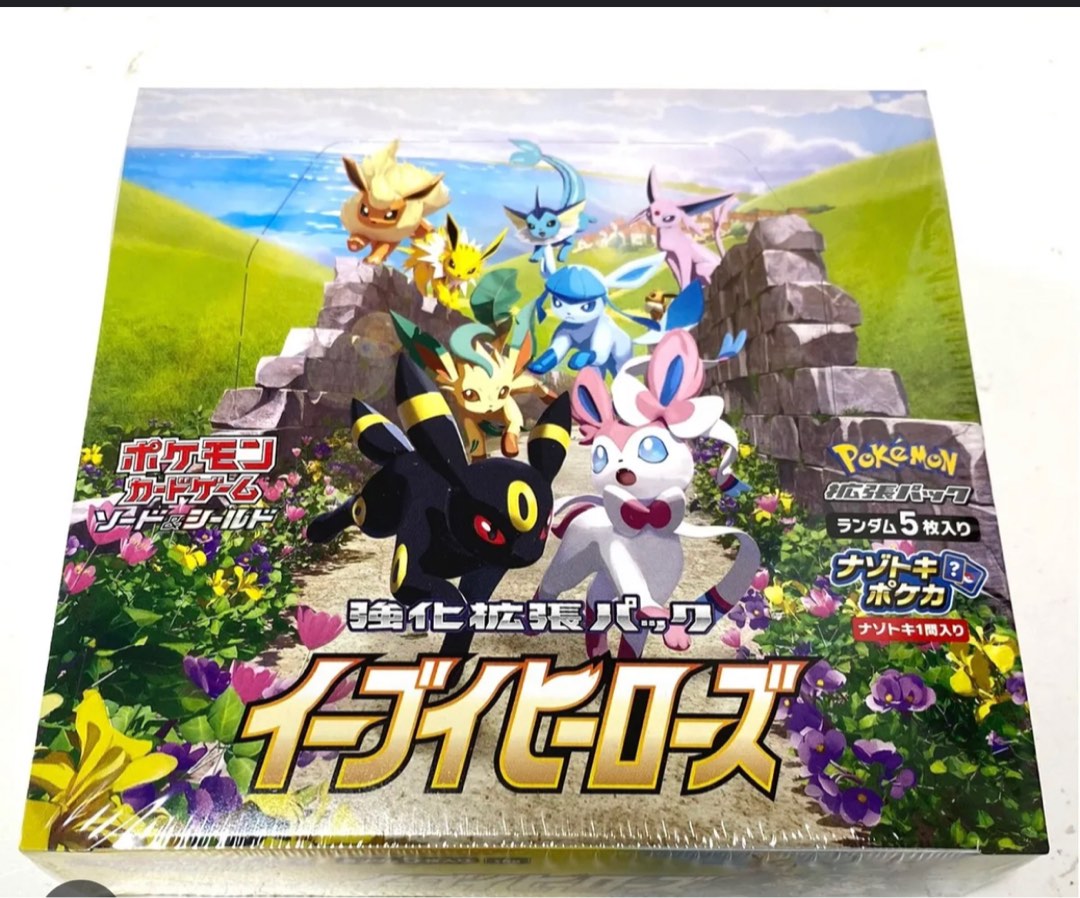 Pokémon eevee heroes, Hobbies & Toys, Toys & Games on Carousell