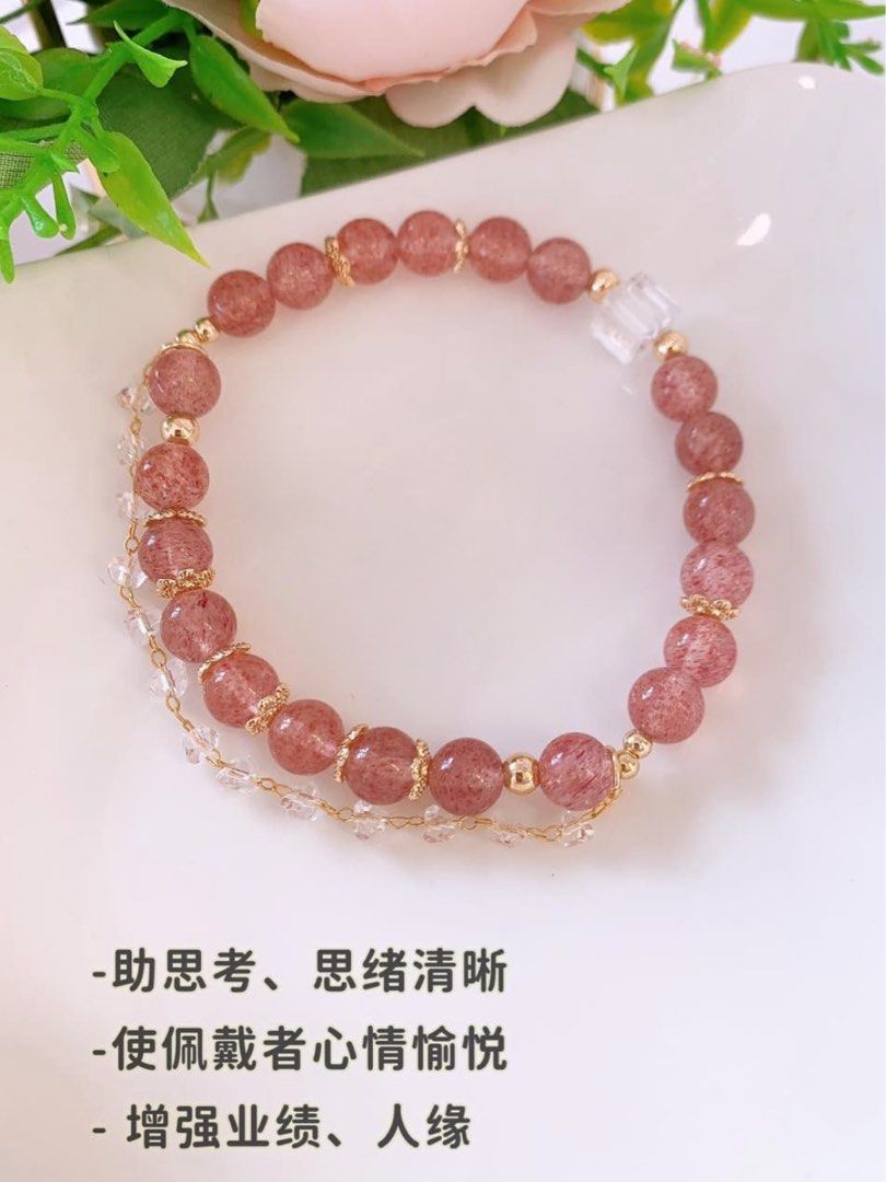 Pure online crystal bracelet